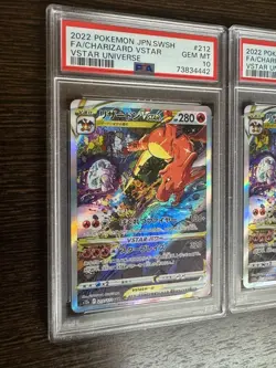 PSA10 Charizard VSTAR SAR 3-Card Sequential Set VSTAR Universe Pokemon - Image 3