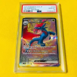 PSA10 Salamence ex SAR SV9 Battle Partners 129/100 Pokemon Card - Image 1