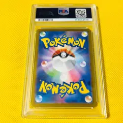 PSA10 Salamence ex SAR SV9 Battle Partners 129/100 Pokemon Card - Image 2