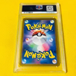 PSA10 Mela SR SV8a Terastal Festival Pokemon Card Japanese - Image 2