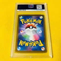 PSA10 Aerodactyl V SR 106/100 Lost Abyss Pokemon Card Japanese - Image 2