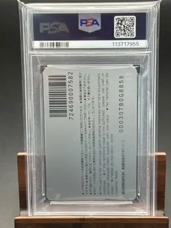 PSA10 Orange Card Promo Pikachu Meowth Torchic Mudkip Pokemon Card - Image 2