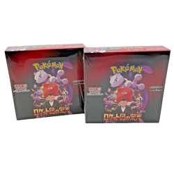 Lot of (2) Pokemon TCG Japanese SV10 Glory Of Team Rocket Booater Boxes SEALED - Image 1