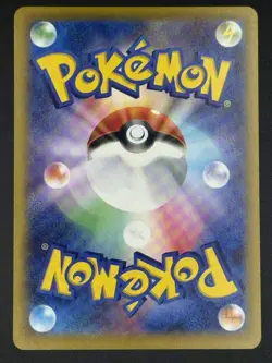 Tauros 094/083 Art Rare Ninja Spinner Japanese Pokemon - Image 2