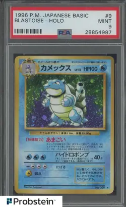 1996 Pokemon Japanese Basic Blastoise - Holo #9 PSA 9 MINT - Image 1