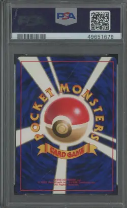 1996 Pokemon Japanese Basic Chansey - Holo #113 PSA 9 MINT - Image 2