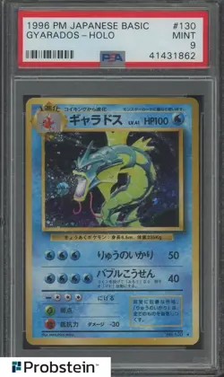 1996 Pokemon Japanese Basic Gyarados - Holo #130 PSA 9 MINT - Image 1