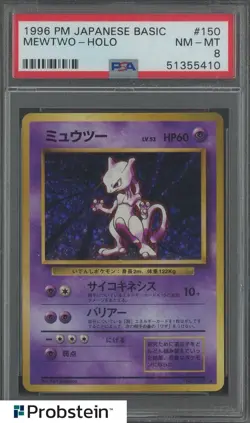1996 Pokemon Japanese Basic Mewtwo - Holo #150 PSA 8 NM-MT - Image 1