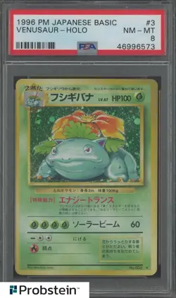 1996 Pokemon Japanese Basic Venusar - Holo #3 PSA 8 NM-MT - Image 1