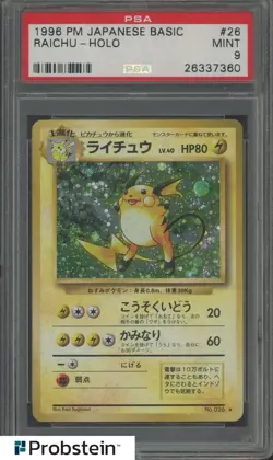 1996 Pokemon Japanese Basic Raichu - Holo #26 PSA 9 MINT - Image 1