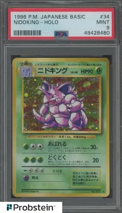 1996 Pokemon Japanese Basic Nidoking - Holo #34 PSA 9 MINT - Image 1