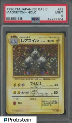 1996 Pokemon Japanese Basic Magneton - Holo #82 PSA 9 MINT - Image 1