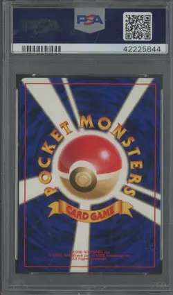 1996 Pokemon Japanese Basic Ninetales - Holo #38 PSA 10 GEM MINT - Image 2