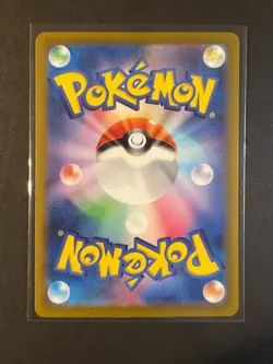 Pokemon Japanese Pelipper 312/190 Shiny Treasure ex Shiny Rare LP - Image 2