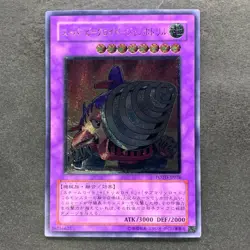 NM Super Vehicroid Jumbo Drill POTD-JP036 Ultimate Rare YuGiOh 480 - Image 1