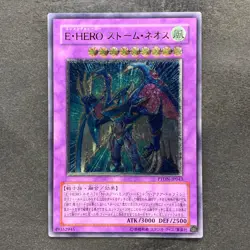 Elemental HERO Storm Neos PTDN-JP043 Ultimate Rare YuGiOh 480 - Image 1