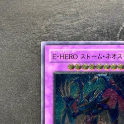 Elemental HERO Storm Neos PTDN-JP043 Ultimate Rare YuGiOh 480 - Image 2