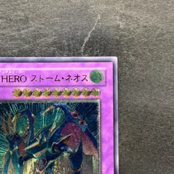 Elemental HERO Storm Neos PTDN-JP043 Ultimate Rare YuGiOh 480 - Image 3
