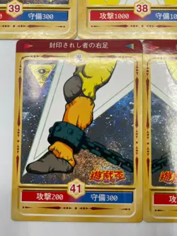 1998 TOEI Yugioh Marusho Duelist Sticker No.38~42 Exodia the Forbidden One - Image 5