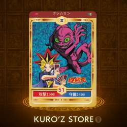 1998 TOEI Yugioh Marusho Duelist Sticker No.51 gremlin Vintage - Image 1