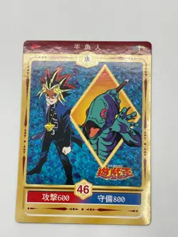 1998 TOEI Yugioh Marusho Duelist Sticker No.46 half-mermaid Vintage - Image 3