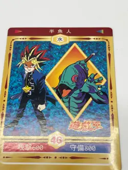 1998 TOEI Yugioh Marusho Duelist Sticker No.46 half-mermaid Vintage - Image 4