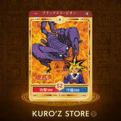 1998 TOEI Yugioh Marusho Duelist Sticker No.52 Black Scorpion Vintage - Image 1