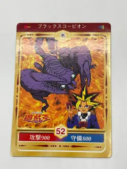 1998 TOEI Yugioh Marusho Duelist Sticker No.52 Black Scorpion Vintage - Image 3