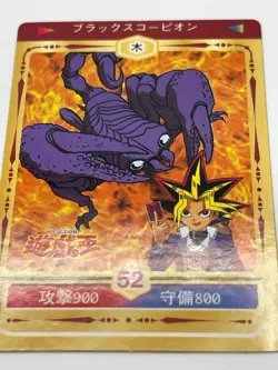 1998 TOEI Yugioh Marusho Duelist Sticker No.52 Black Scorpion Vintage - Image 4