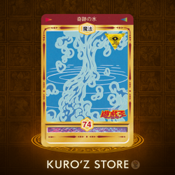 1998 TOEI Yugioh Marusho Duelist Sticker No.74 miracle water Vintage - Image 1