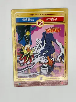 1998 TOEI Yugioh Marusho Duelist Sticker No.54 ghost Vintage - Image 3