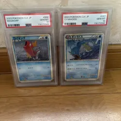 Pokemon Card [psa10] Consecutive Magikarp Gyarados Classic Near Mints From Japan - Image 1