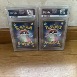 Pokemon Card [psa10] Consecutive Magikarp Gyarados Classic Near Mints From Japan - Image 2