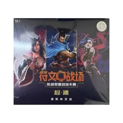 IN STOCK 2025 Riftbound Chinese League of Legends TCG Card Game Origin Jumbo Box - Image 4