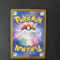 Pokemon TCG Orthworm ex Stellar Miracle SV7 074/102 RR Japanese Card - Image 2