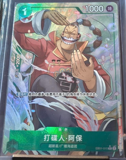 Chinese-Scratchmen Apoo EB01-015 PRB02 Parall Premium Card One Piece Card Game - Image 1