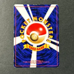 Dark Dragonite Light Dragonite No.149 Swirl Holo MP Japanese Pokemon Card 2 Set - Image 3