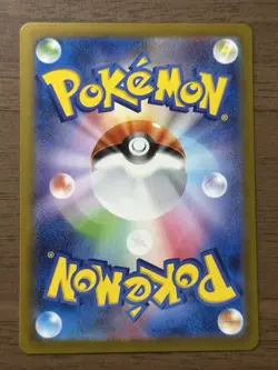Mew ex SAR 347/190 SV4a Shiny Treasure Pokemon Card Japanese Alt Art 261 - Image 2