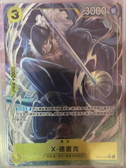 Chinese-X. Drake OP10-114 PRB02 Parall Premium Card One Piece Card Game - Image 1