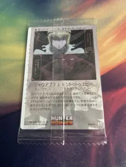 Hunter X Hunter Pouf & Youpi Japanese Wafer Card - Image 2