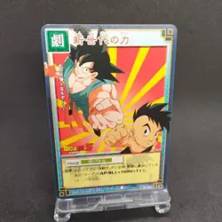 Son Goku D-341 Dragon Ball Card Game From Japan BANDAI 2004 With tracking F/S - Image 1