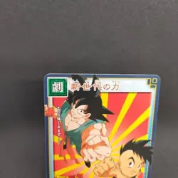 Son Goku D-341 Dragon Ball Card Game From Japan BANDAI 2004 With tracking F/S - Image 2