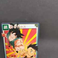 Son Goku D-341 Dragon Ball Card Game From Japan BANDAI 2004 With tracking F/S - Image 3