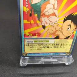 Son Goku D-341 Dragon Ball Card Game From Japan BANDAI 2004 With tracking F/S - Image 4