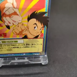 Son Goku D-341 Dragon Ball Card Game From Japan BANDAI 2004 With tracking F/S - Image 5