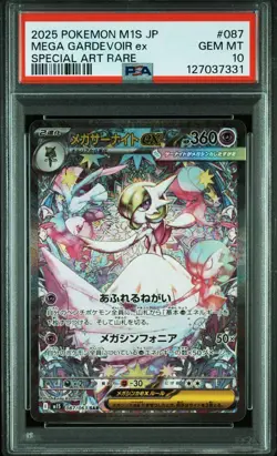PSA 10 Mega Gardevoir ex SAR 087/063 Mega Symphonia M1S Pokemon Card Japanese - Image 1