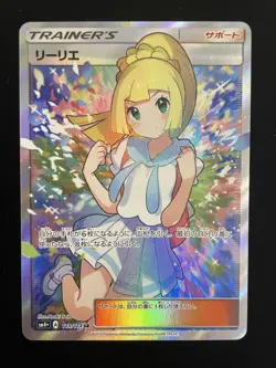 Pokemon GX Battle Boost Lillie SR Japanese Card Excellent Condition Authentic - Image 1