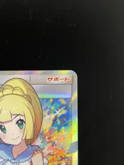 Pokemon GX Battle Boost Lillie SR Japanese Card Excellent Condition Authentic - Image 3