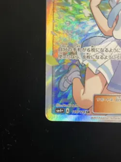 Pokemon GX Battle Boost Lillie SR Japanese Card Excellent Condition Authentic - Image 5