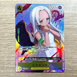 Onepiece Card S-Snake parallel R/P OP13-114 op13 Inherited Wills Japanese - Image 1